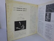 LP レコード MOZART PIANO CONCERTO NO.20 IN D MINOR K.466 モーツァルト CLARA HASKIL クララ ハスキル 【 E+ 】 E2760Z_画像6