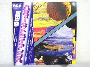 LP レコード 帯 冨田勲 バミューダ トライアングル 【E-】 E2857T