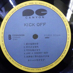 LP レコード 帯 おニャン子クラブ キックオフ KICK OFF 【 E+ 】 E2935Zの画像7