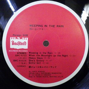 LP レコード 柳ジョージ & レイニーウッド weeping in the rain 雨に泣いてる 【 E+ 】 E2971Zの画像4