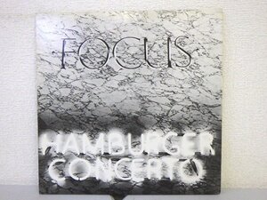 LP レコード FOCUS フォーカス Hamburger Concerto 【E-】 E2895T