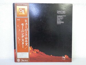 LP レコード 帯 Hubert Laws Morning Star ヒューバート ロウズ モーニング スター 【 E+ 】 E3066Z