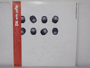 LP レコード 帯 竜童組 RYUDOGUMI 12インチレコード付 【E+】 E3227H