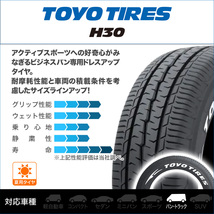 200系 ハイエース ホイール 4本セット ホットスタッフ マッドクロス グレイス TOYO H30 215/65R16 キャラバン_画像2