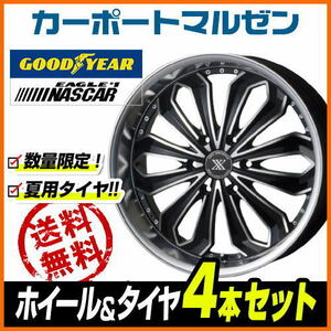 200系 ハイエース ホイール 4本セット アクト AKUT ゼロブレイクX グッドイヤー NASCAR (ナスカー) 215/60R17