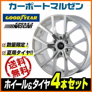 200系 ハイエース ホイール 4本セット アクト AKUT ゼロブレイク フォース グッドイヤー NASCAR (ナスカー) 215/65R16