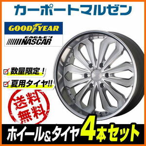 200系 ハイエース ホイール 4本セット アクト AKUT ゼロブレイクX グッドイヤー NASCAR (ナスカー) 215/60R17