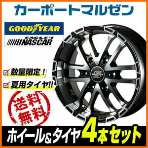 200系 ハイエース ホイール 4本セット アクト AKUT ゼロブレイクS グッドイヤー NASCAR (ナスカー) 215/60R17