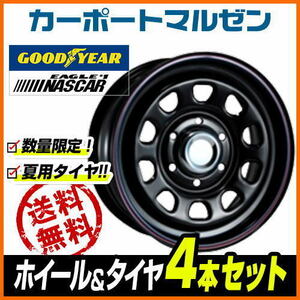 200系 ハイエース ホイール 4本セット MLJ デイトナ SS グッドイヤー NASCAR (ナスカー) 215/65R16