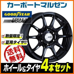 200系 ハイエース ホイール 4本セット タナベ SSR ディバイド X01H グッドイヤー NASCAR (ナスカー) 215/65R16