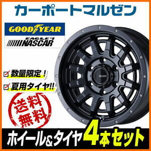 200系 ハイエース ホイール 4本セット CRS ESSEX エセックス EX-16 グッドイヤー NASCAR (ナスカー) 215/65R16