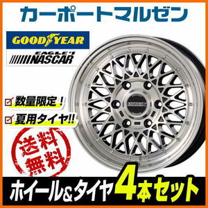 200系 ハイエース ホイール 4本セット CRS ESSEX エセックス ENCM(1ピース) グッドイヤー NASCAR (ナスカー) 215/65R16