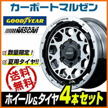 200系 ハイエース ホイール 4本セット レイズ チームデイトナ M9 Limited Edition グッドイヤー NASCAR (ナスカー) 215/65R16_画像1