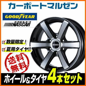 200系 ハイエース ホイール 4本セット CRS ESSEX エセックス EC-17 グッドイヤー NASCAR (ナスカー) 215/60R17