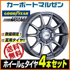 200系 ハイエース ホイール 4本セット タナベ SSR ディバイド X01H グッドイヤー NASCAR (ナスカー) 215/60R17