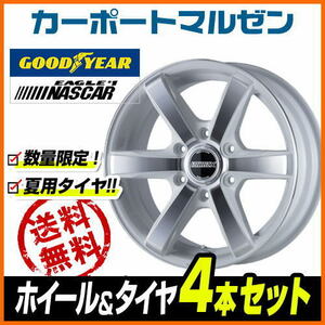 200系 ハイエース ホイール 4本セット CRS ESSEX エセックス EC-17 グッドイヤー NASCAR (ナスカー) 215/60R17