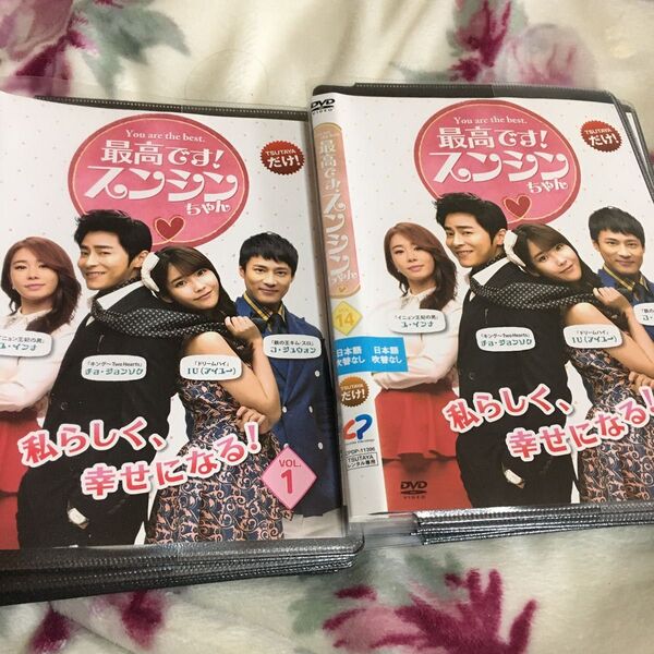 韓国ドラマ DVD レンタル品 最高です!スンシンちゃん 全25巻