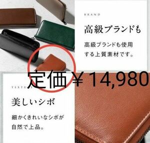 【MURA】長財布 ゴートレザー メンズ 本革 大容量 ラウンドファスナー☆キャメル 長財布