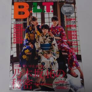 乃木坂46 特集雑誌 B.LT. 2015年9月号 未読品 西野七瀬、生駒里奈、生田絵梨花 表紙 未読新品の画像1