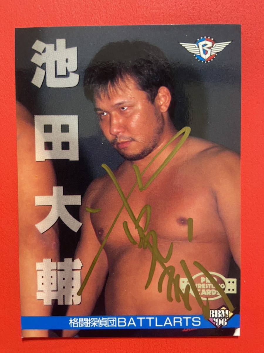 ヤフオク! -格闘探偵団バトラーツの中古品・新品・未使用品一覧