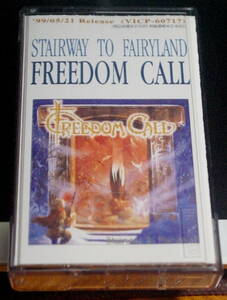 FREEDOM CALL / STAIRWAY TO FAIRYLAND