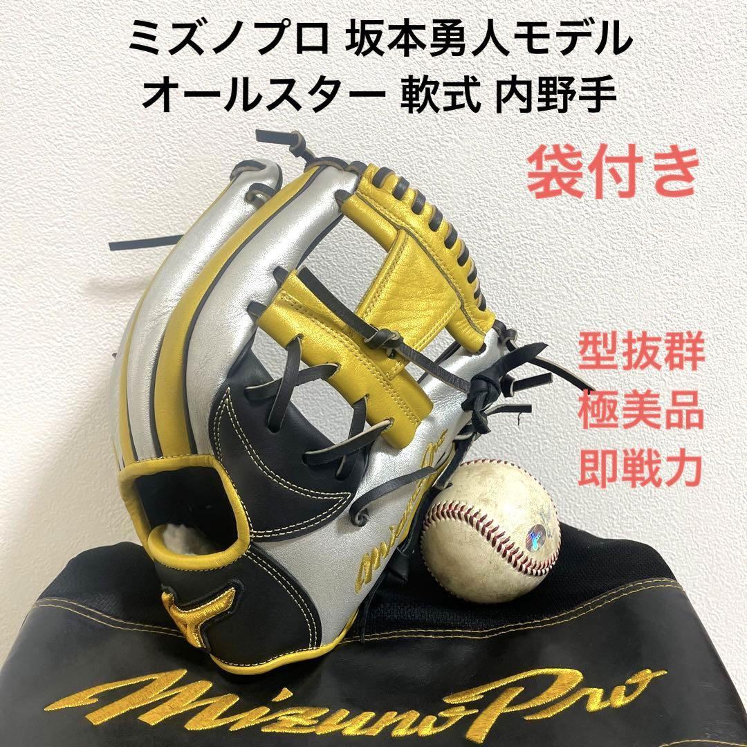 ショッピング販売 ミズノ☆東京巨人公認☆坂本勇人選手☆2000本