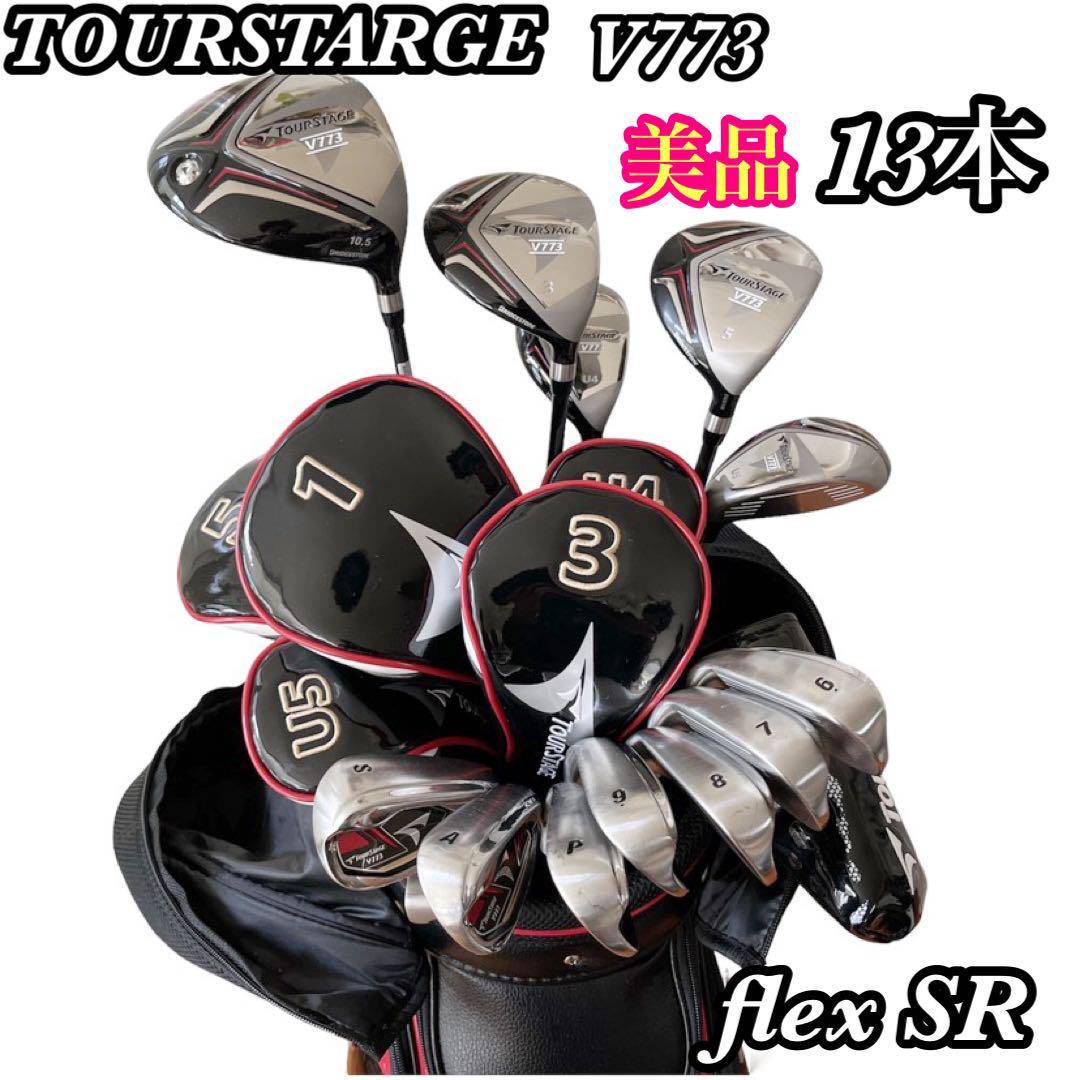 豪華13本セット】BRIDGESTONE TOUR STAGE V773 smcint.com