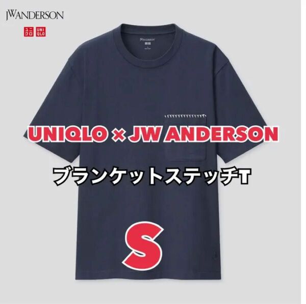ユニクロ × JW アンダーソン / ブランケットステッチT