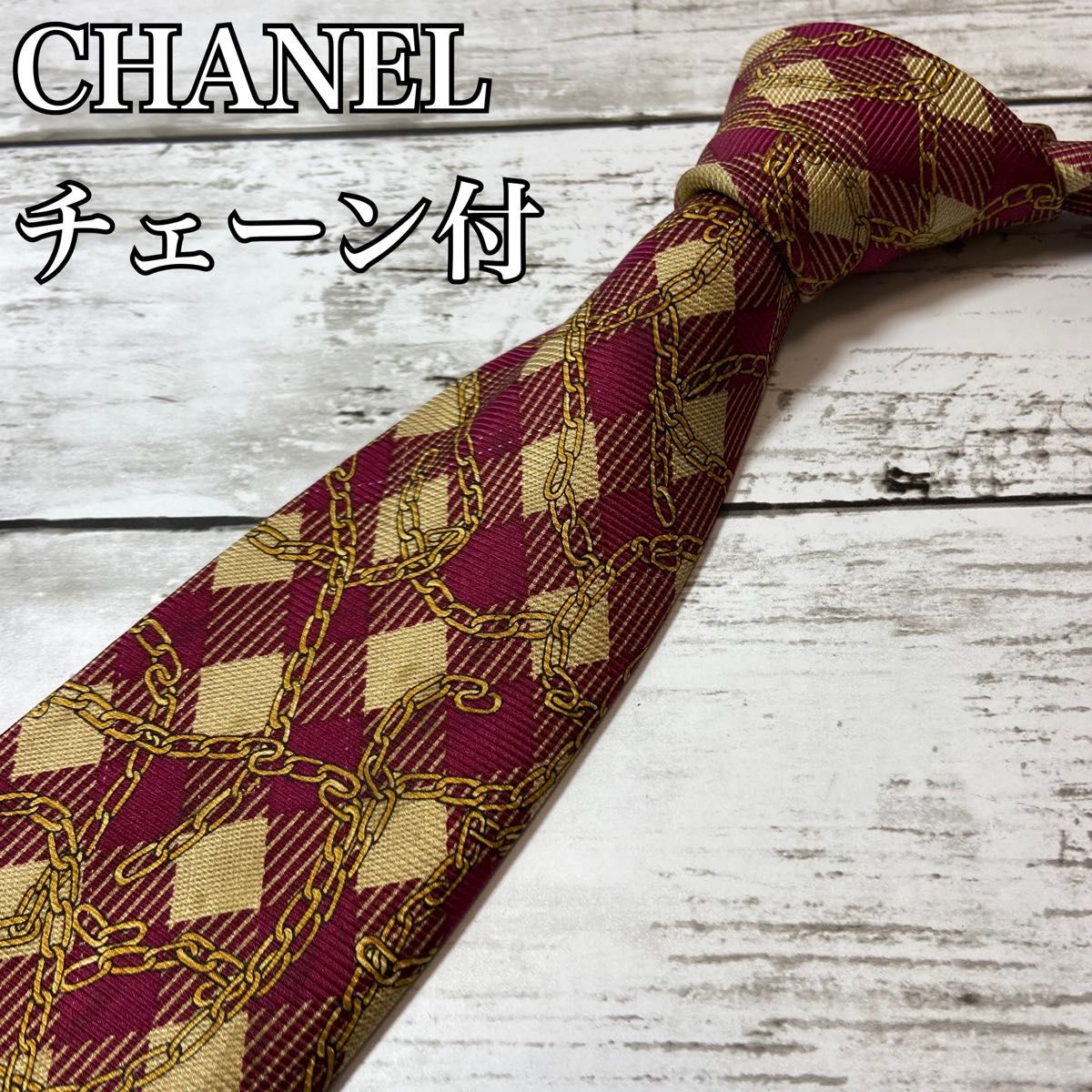 CHANEL シャネル ネクタイ ロゴ ストライプ ボルドー ワイン チェーン