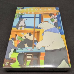 セル版 DVD しろくまカフェ 七夕だよ!笹に願いを! CD付 / 特典なし / de552の画像1