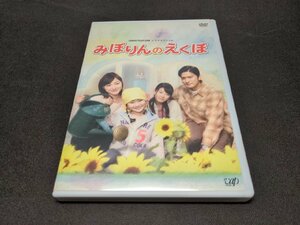 セル版 DVD みぽりんのえくぼ / 広末涼子,長瀬智也 / de457