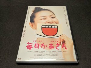 セル版 DVD 毎日かあさん / 小泉今日子 , 永瀬正敏 / de487