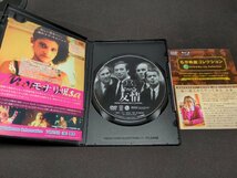 セル版 DVD 友情 / イヴ・モンタン , ミシェル・ピコリ / df533_画像3