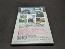 セル版 DVD 復活 蒸気機関車のすべて / 山本慶藏SL映像傑作集 / df418_画像2