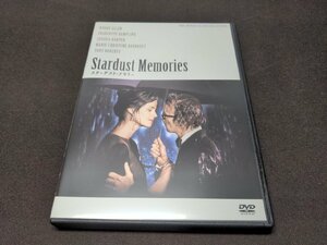 セル版 DVD スターダスト・メモリー / df512