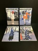 ※値引き交渉可♪♪ アイドル作品集・33冊セット　　　《MIKIO SAKABE×∀iDOL style book》　_画像7