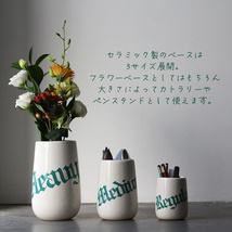 花瓶 アナハイム ブラックレター ファミリー Heany ヘビー 直径12.3×高さ20cm 陶器製 容器 フラワーベース ANA_画像3