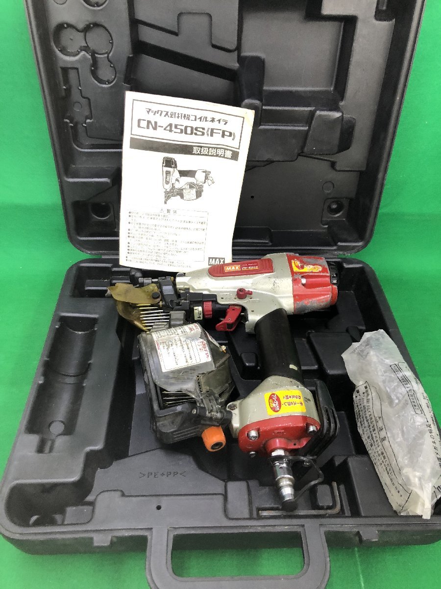 ヤフオク! -釘打ち機 max cn450の中古品・新品・未使用品一覧