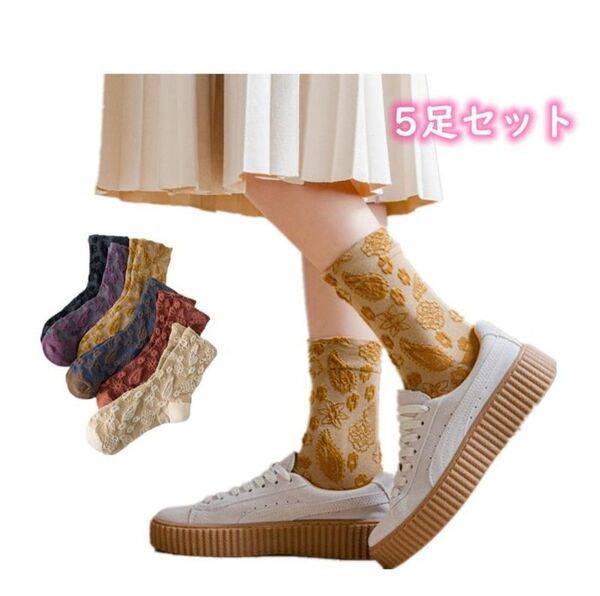 レディース靴下 クルーソックス レトロ風 花柄 可愛い 人気靴下セット 5足
