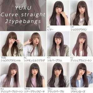 ストレート フルウィッグ 医療用 ウィッグ