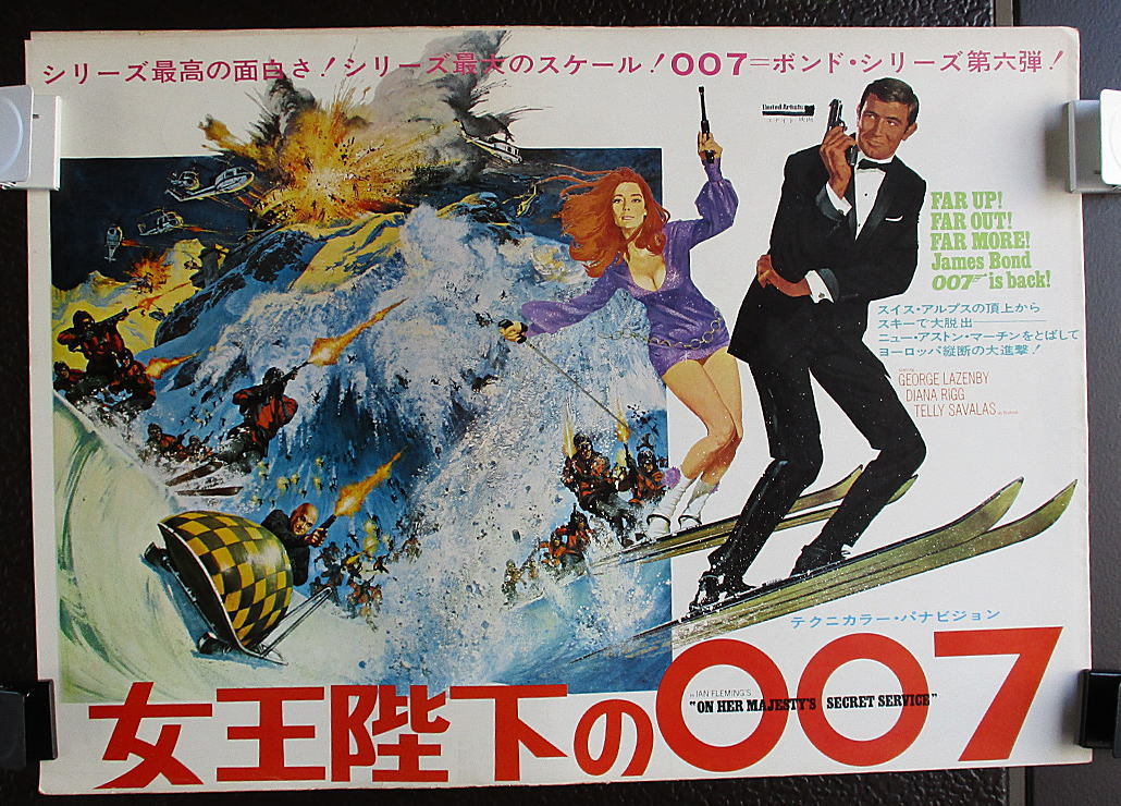 Yahoo!オークション -「女王陛下の007 ポスター」(映画) (ポスター)の