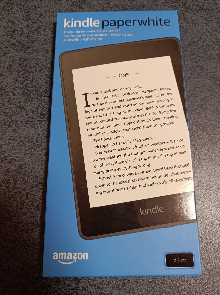 美品】Amazon Kindle Paperwhite 第10世代 8GB WiFi セージ 広告つき 