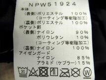 送無 新品 定価52,800 THE NORTH FACE ノースフェイス NPW51924 サミットシリーズ FL L5 LT PANT フューチャーライト アルパイン パンツ S_画像8