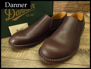 送料無料 新品 Danner ダナー D212111 CARMAN カーマン 極厚 オイルドレザー サイドゴア スリッポン レザー シューズ ブーツ 茶 27.0cm ③