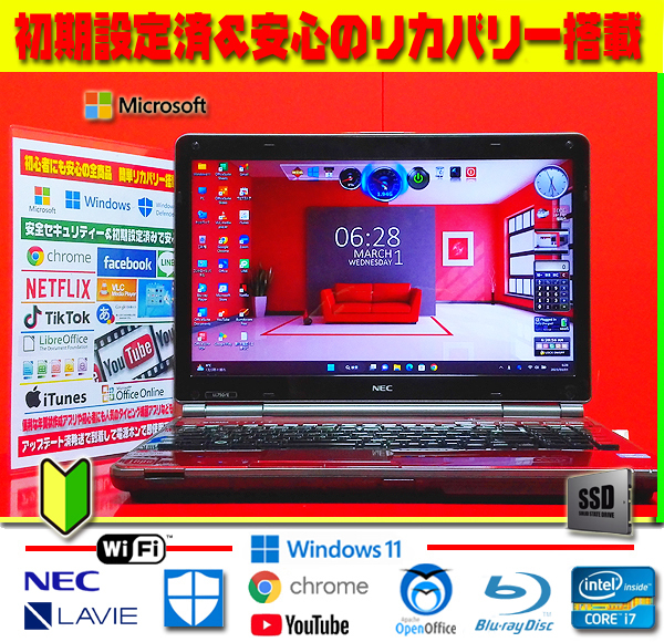 PC/タブレット ノートPC Windows10/i7/4G/BD NEC LL750ES ちょい訳 ノートPC PC/タブレット 