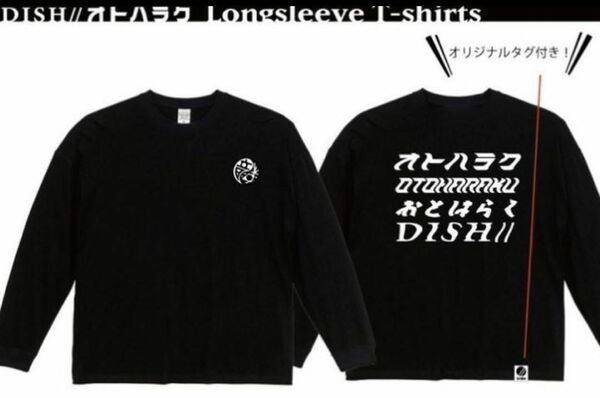 DISH//　オトハラク　ロングTシャツ
