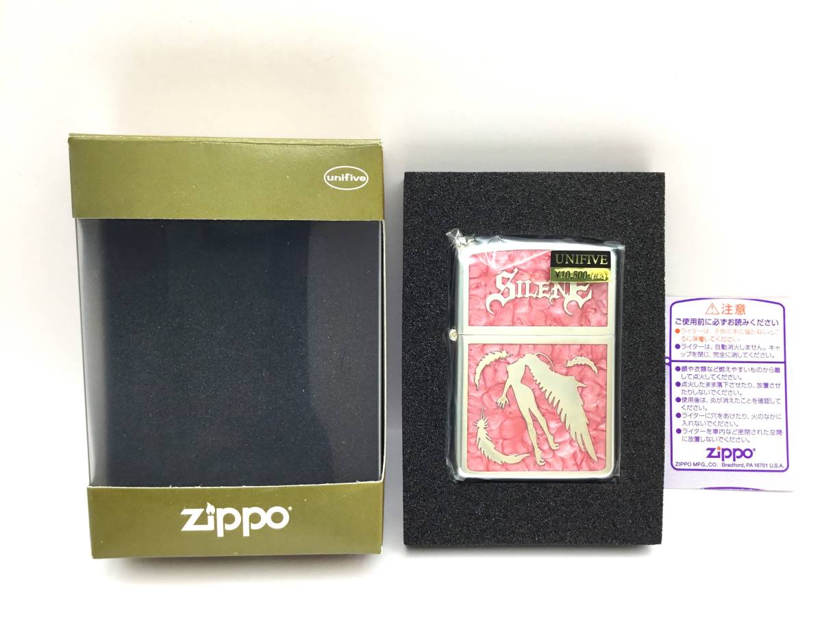 ヤフオク! -「シレーヌ_(デビルマン)」(Zippo) (ライター)の落札相場