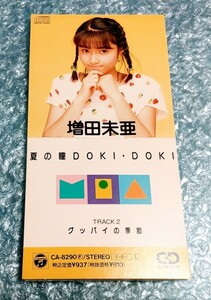 ★☆増田未亜'89年　8cm CD シングル「夏の瞳 DOKI・DOKI」鷺巣詩郎★☆