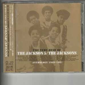 国内盤「THE VERY BEST OF THE JACKSON 5/THE JACKSONS ANTHOLOGY 1969-1987」ジャクソン5