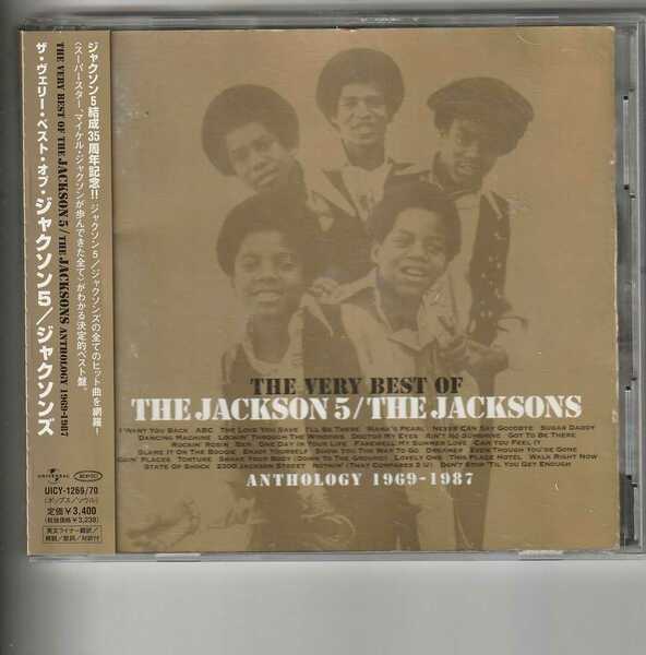 国内盤「THE VERY BEST OF THE JACKSON 5/THE JACKSONS ANTHOLOGY 1969-1987」ジャクソン5